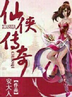 灵山奇缘