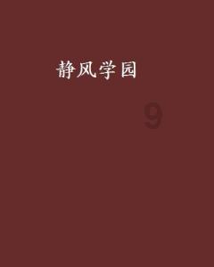 特种突击聪明的顺溜