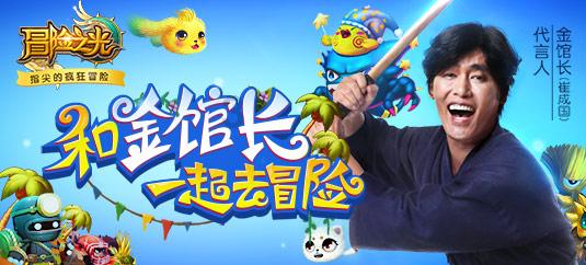 饥饿的哈利