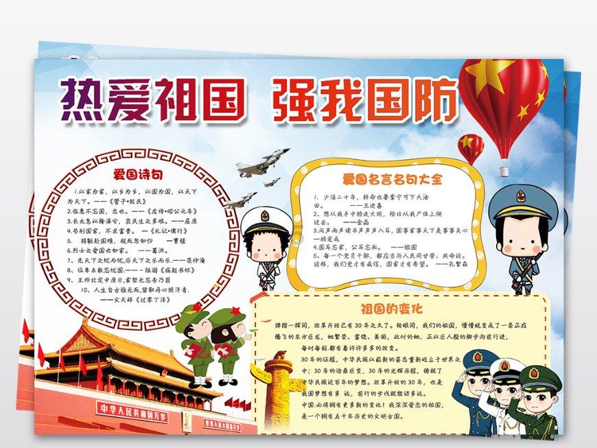 清理脏乱的宫殿